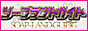 ソープに関する専門サイトです